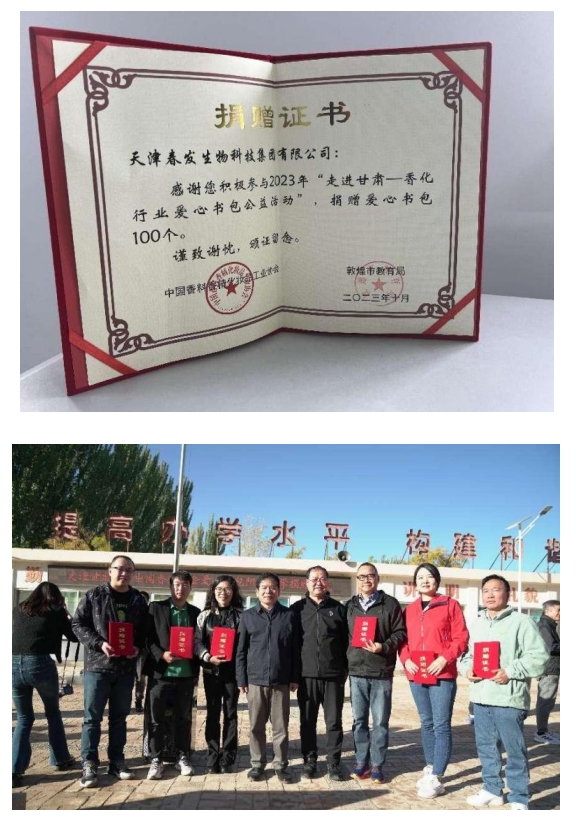 微信截图_20231101154036-4d4b7bdd-c80a-4a6f-b9a8-fc7175e6fd9b.jpg