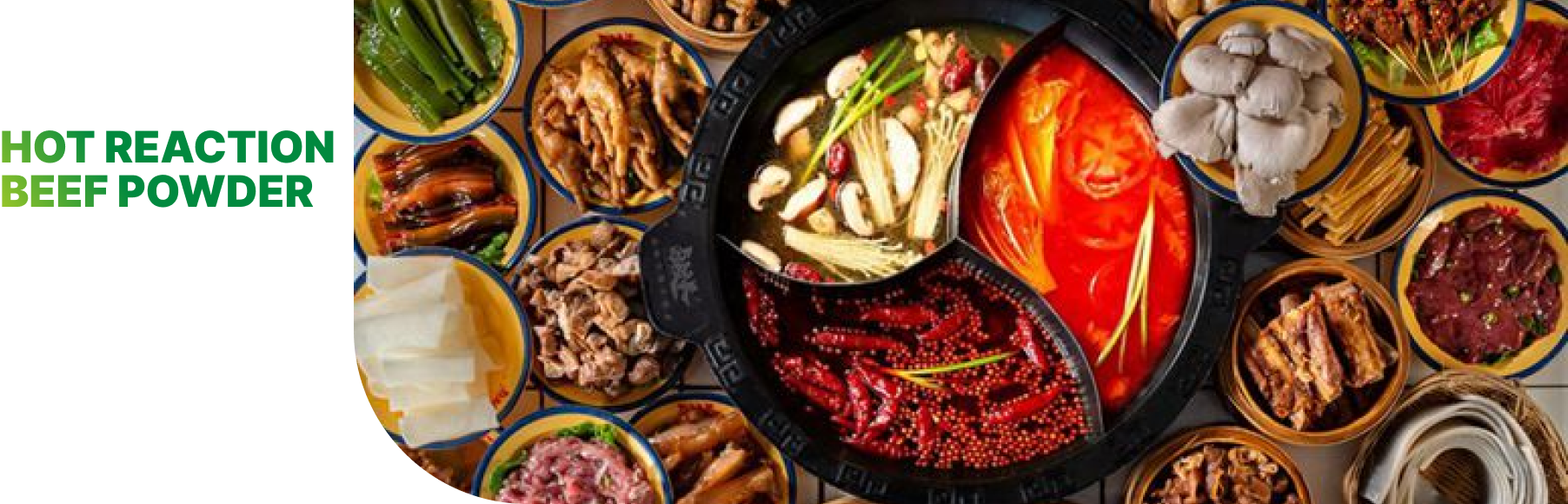 热反应牛肉粉